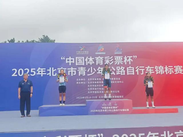 AA, 北京市体育, 北京市青少