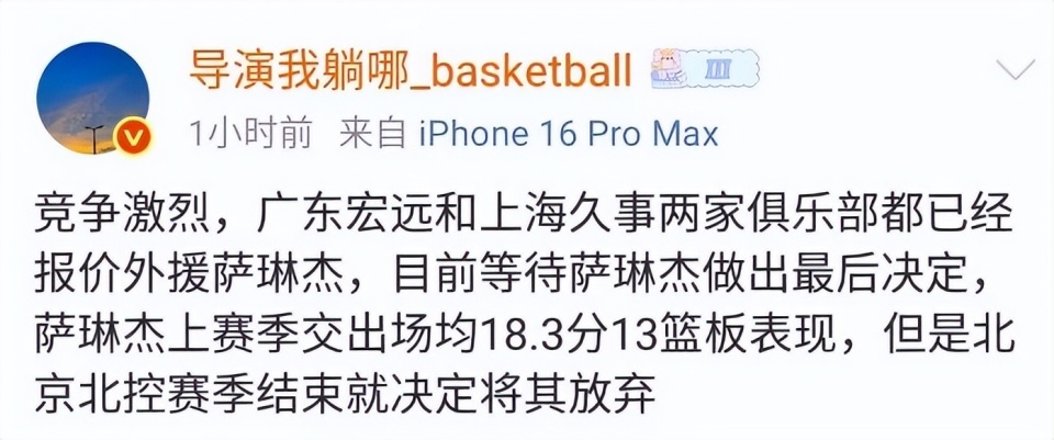 ekUAb, 目前还无法, 萨林杰的能 ekUAb, 目前还无法, 萨林杰的能