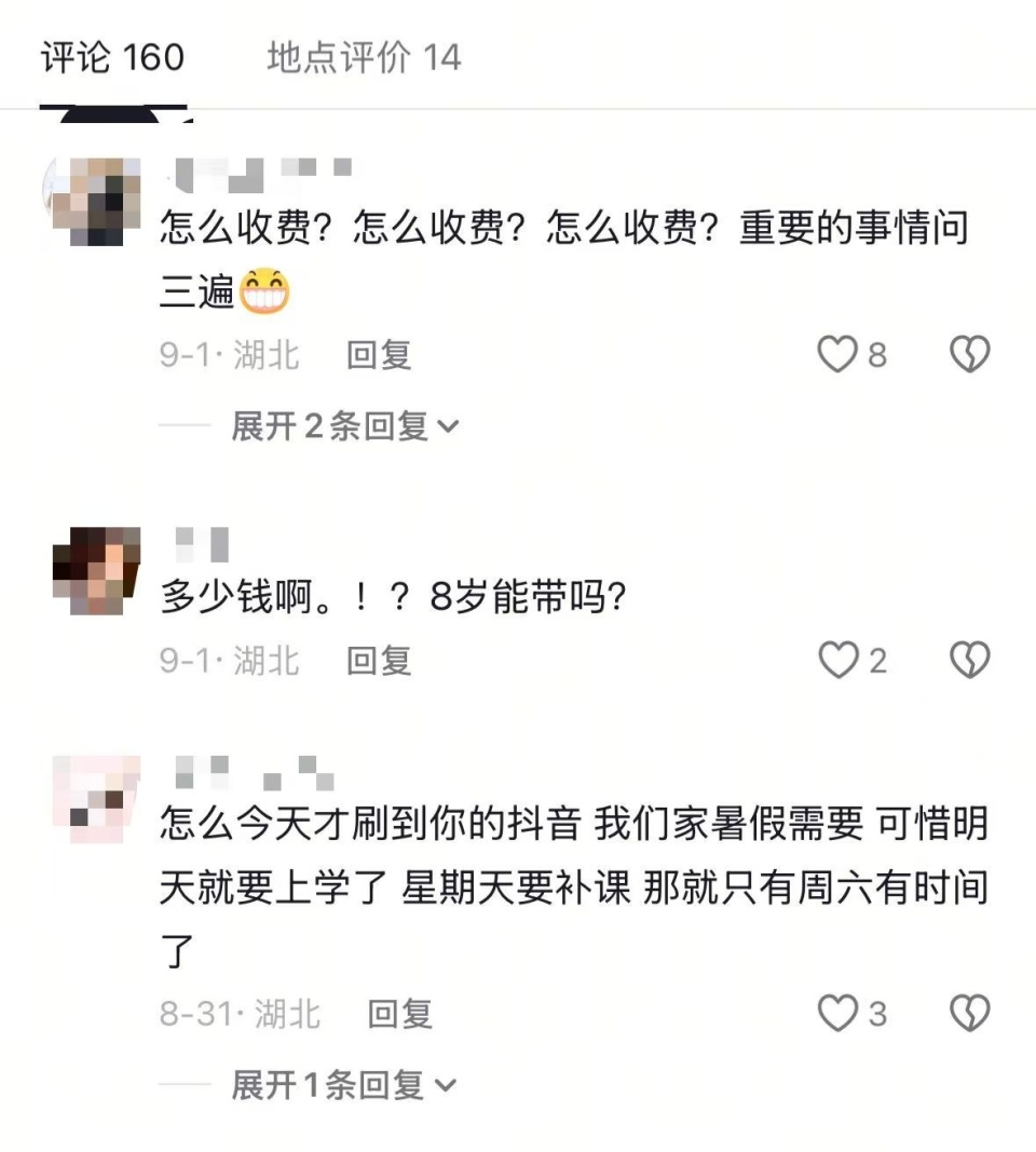 工商注册登, 声明, 开学季也是 工商注册登, 声明, 开学季也是