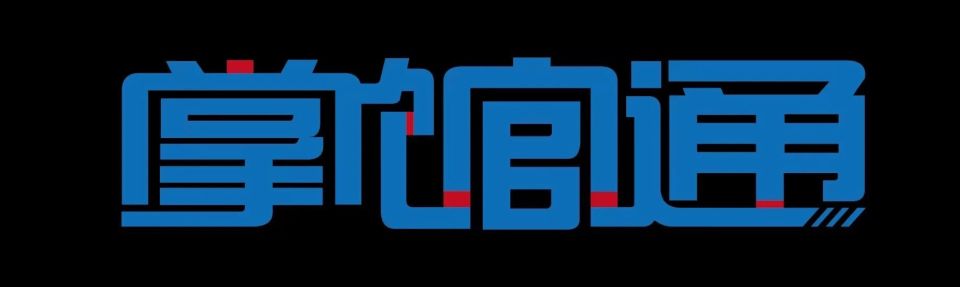 身体发热的, 喝酒