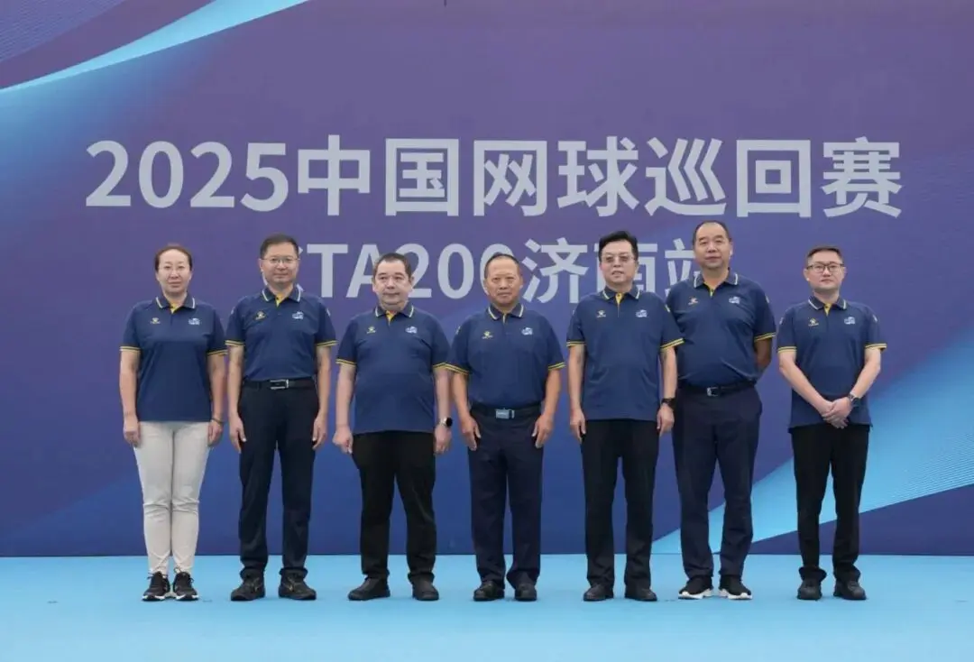 中国网球巡, ujp, 济南广电 中国网球巡, ujp, 济南广电